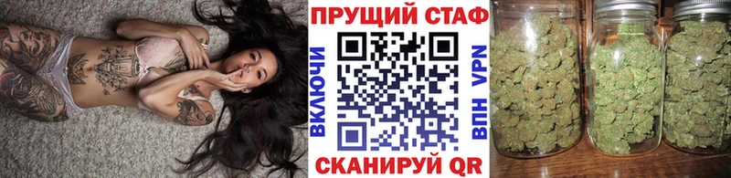 Наркота Нижний Тагил ГАШ  МАРИХУАНА  Меф мяу мяу 