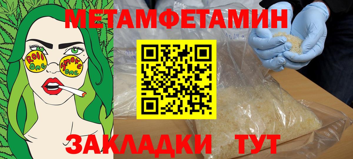 АМФ 98% Нижний Тагил