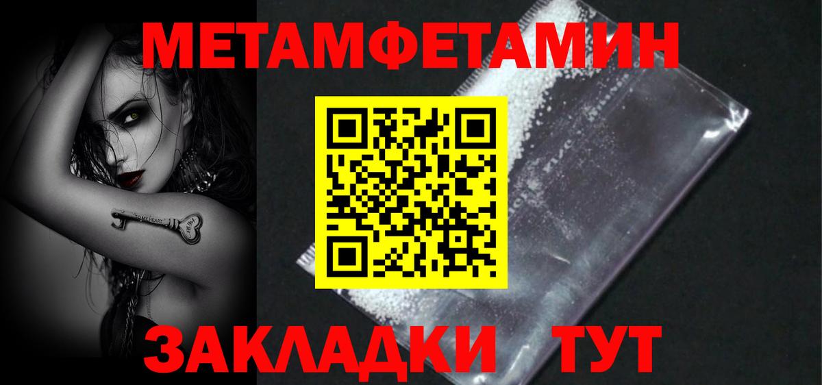 Нижний Тагил  Амфетамин VHQ  Амфетамин  Вход с VPN 