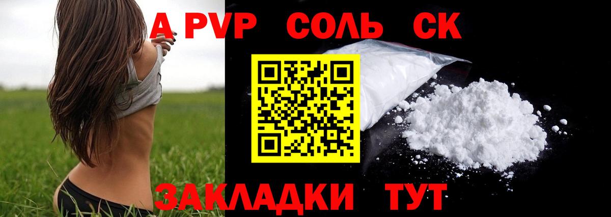 Альфа ПВП СК КРИС  А ПВП  А ПВП VHQ  Нижний Тагил  Вход с VPN 