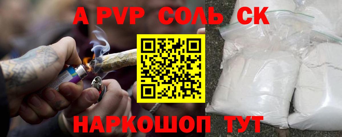 NBOMe Нижний Тагил