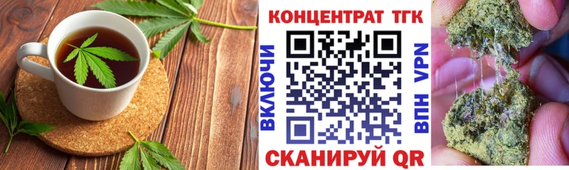 shop клад цены наркотик Нижний Тагил Печенье с ТГК марихуана