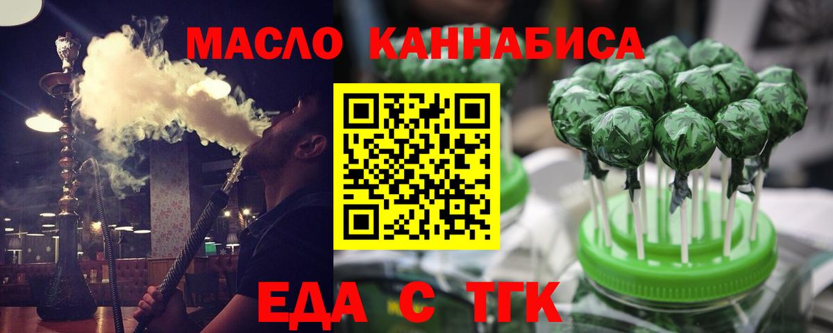 Alpha PVP СОЛЬ кристаллы  Вход с VPN  MDMA  МЕТАМФЕТАМИН  МЕФ   Нижний Тагил  Бошки Шишки  ЭКСТАЗИ  КОКАИН  ГАШ 