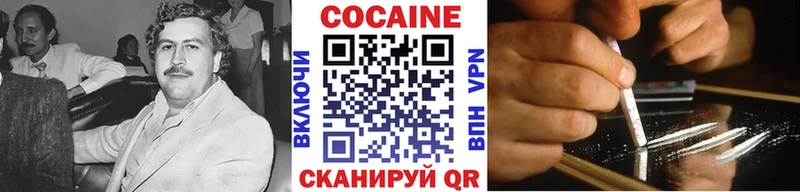 КОКАИН 97%  купить закладку  Нижний Тагил 