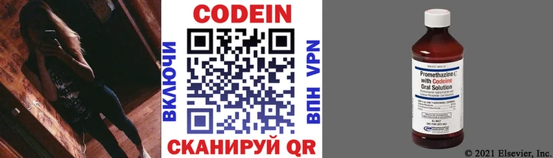 где можно купить наркотик  Нижний Тагил  Codein Purple Drank 