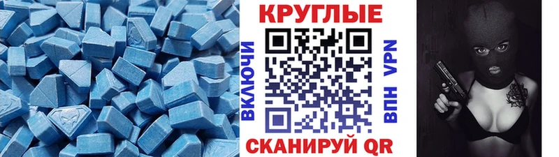 Ecstasy MDMA  Нижний Тагил 