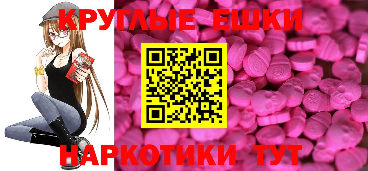 продажа наркотиков  Ecstasy  Нижний Тагил  Вход с VPN  Ecstasy 300 mg 