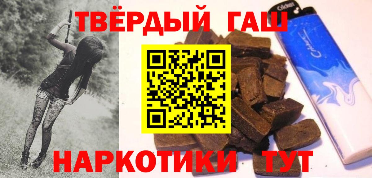 ГАШ гашик Нижний Тагил