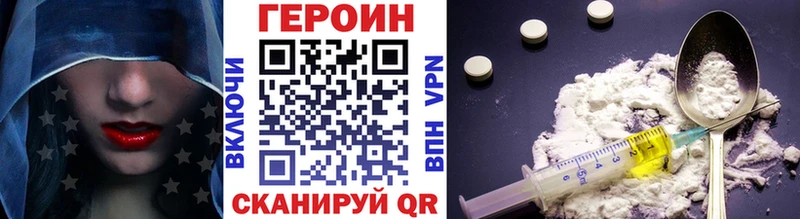 Героин хмурый  блэк спрут ТОР  Нижний Тагил 