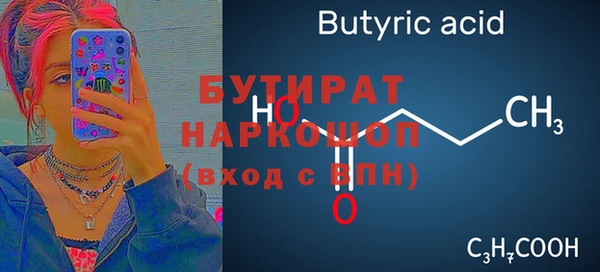 ешки Нефтегорск