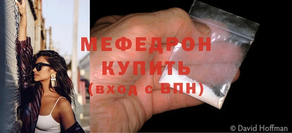 ешки Нефтегорск