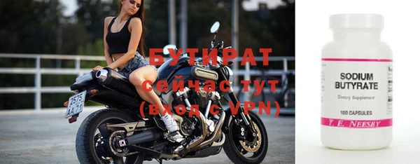 ешки Нефтегорск