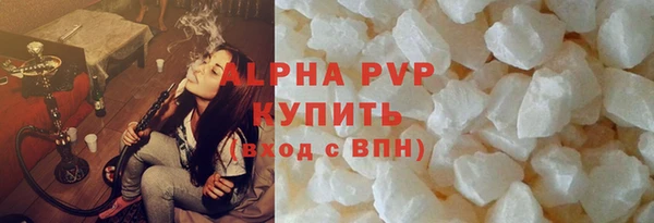 apvp Нефтекумск