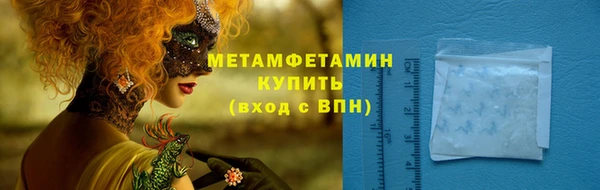 первитин Нея
