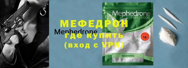 первитин Нея