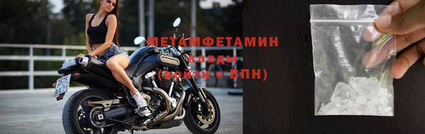 амфетамин Верея