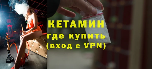 ешки Нефтегорск