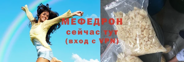 первитин Нея