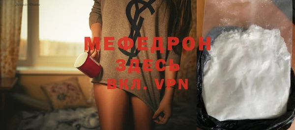 apvp Нефтекумск