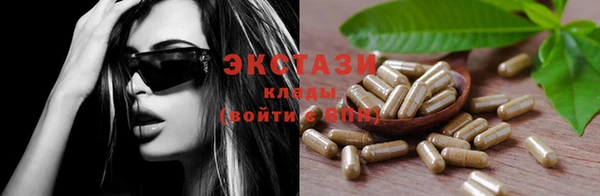 apvp Нефтекумск