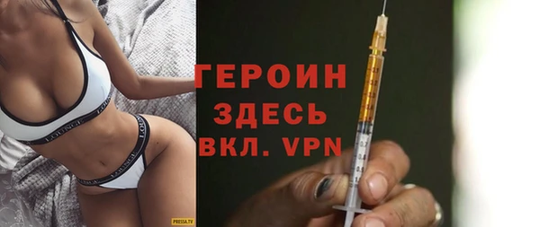 трава Ахтубинск