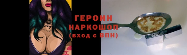первитин Нея