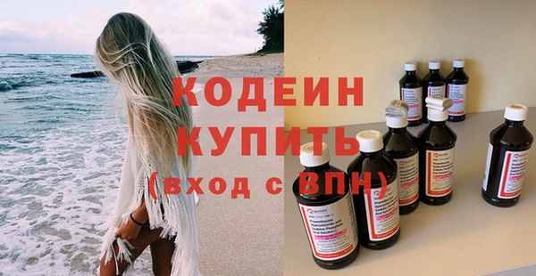трава Ахтубинск