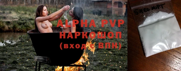 apvp Нефтекумск