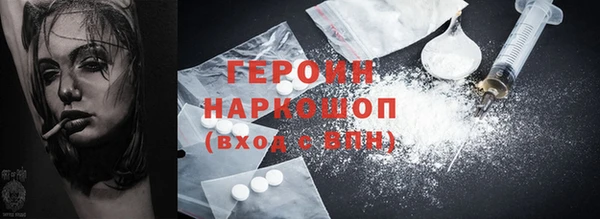 apvp Нефтекумск