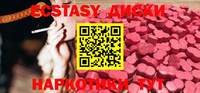 COCAINE Заводоуковск