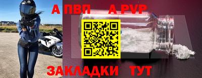 Альфа ПВП Заволжье