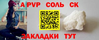 COCAINE Заводоуковск
