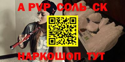 Альфа ПВП Заволжье
