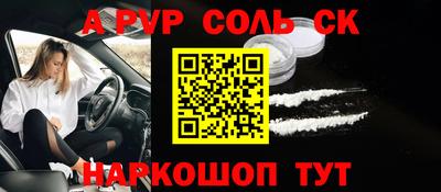 COCAINE Заводоуковск