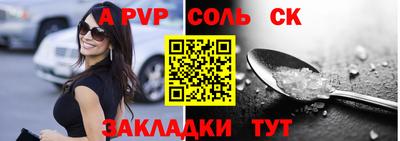COCAINE Заводоуковск
