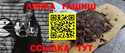Альфа ПВП Заволжье