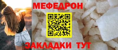 COCAINE Заводоуковск