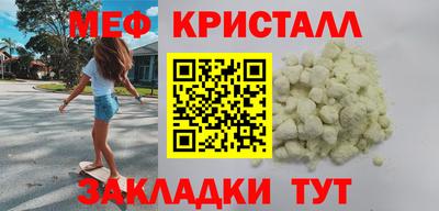 COCAINE Заводоуковск