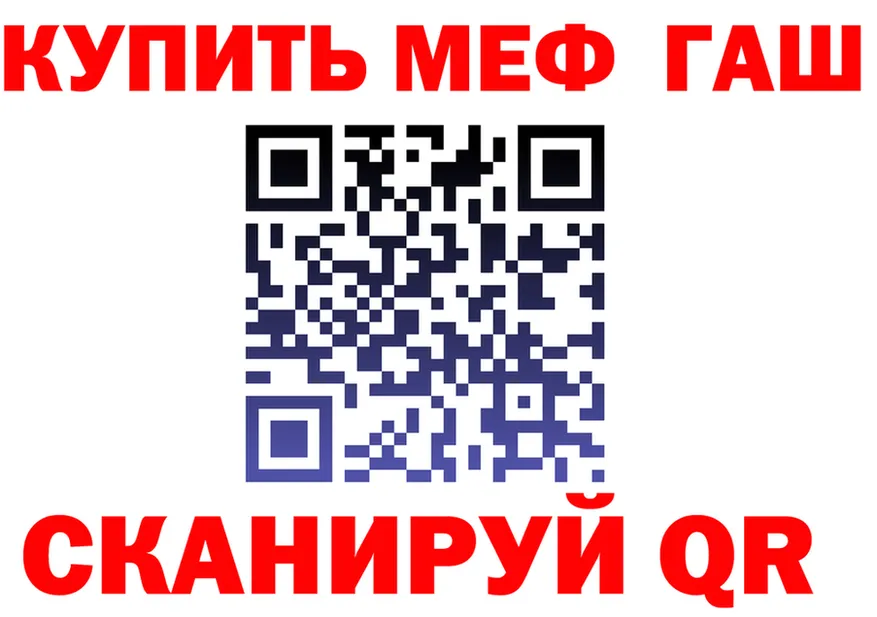 АМФ 97% tor площадка hydra Нижний Тагил