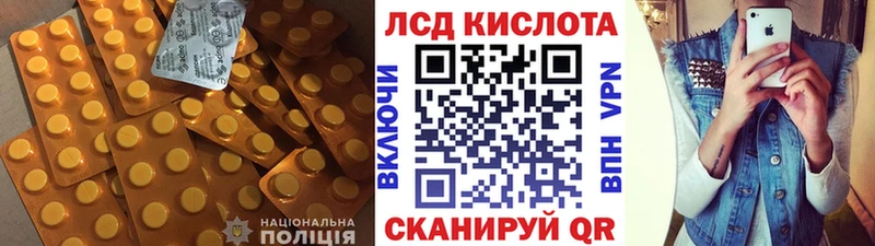 цены   Нижний Тагил  mega зеркало  Лсд 25 экстази кислота 