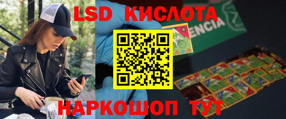 Лсд 25 экстази ecstasy  Вход с VPN  Нижний Тагил  Лсд 25 экстази кислота 