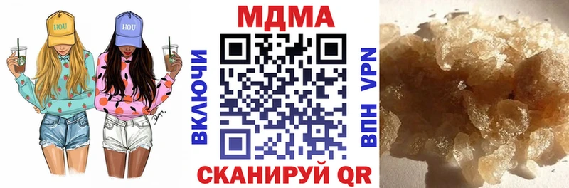 МДМА crystal  закладки  Нижний Тагил 