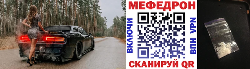 площадка состав  Нижний Тагил  Мефедрон кристаллы 