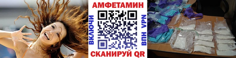 сколько стоит  Нижний Тагил  omg вход  МЕТАМФЕТАМИН винт 