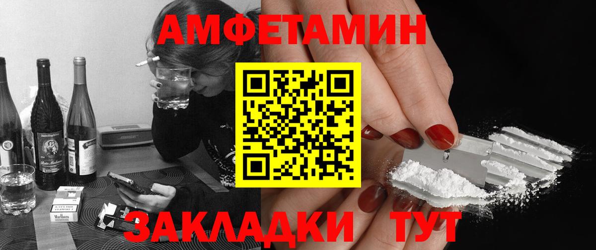 Метамфетамин кристалл  Вход с VPN  Нижний Тагил 