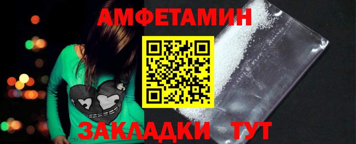 Первитин мет Нижний Тагил