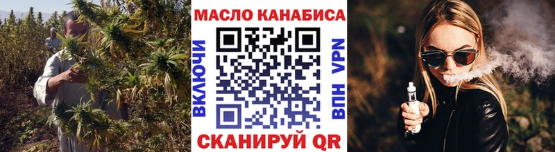 ссылка на мегу ТОР  Нижний Тагил  Дистиллят ТГК гашишное масло 