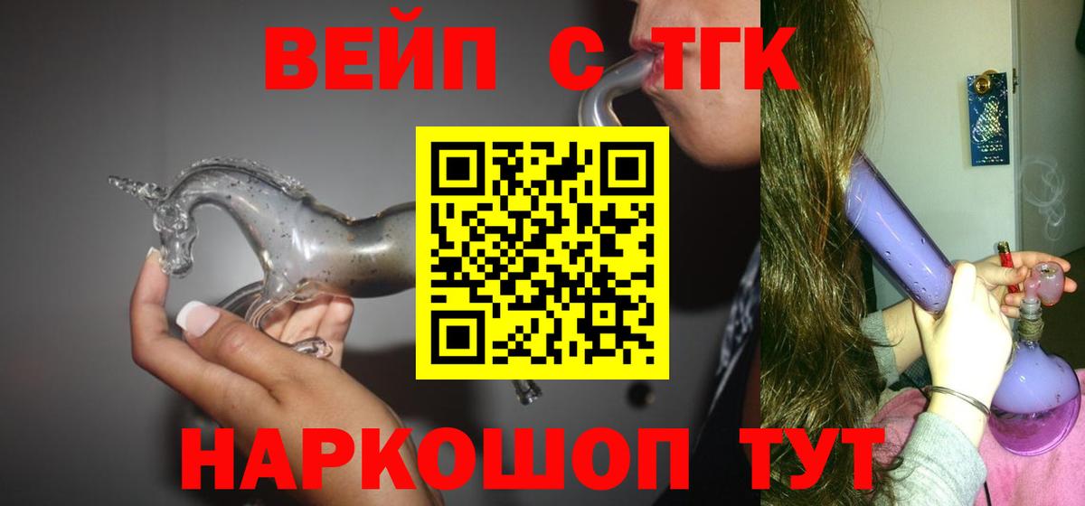 ТГК концентрат Нижний Тагил