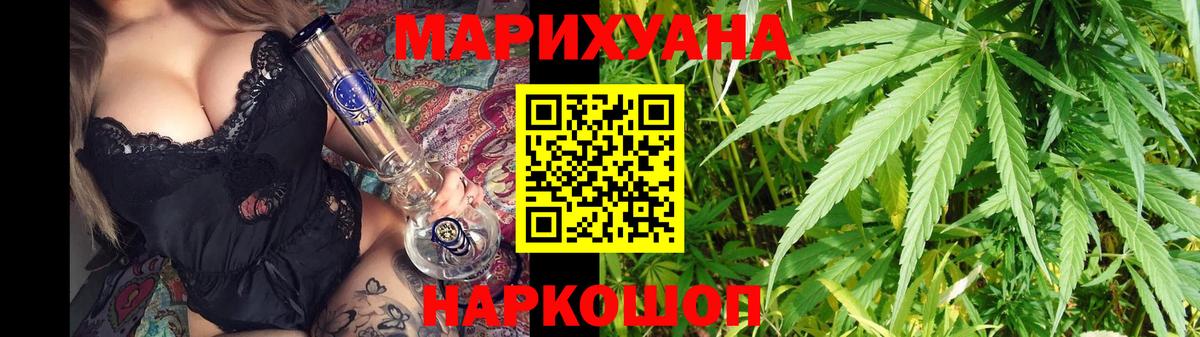 Марихуана AK-47 Нижний Тагил