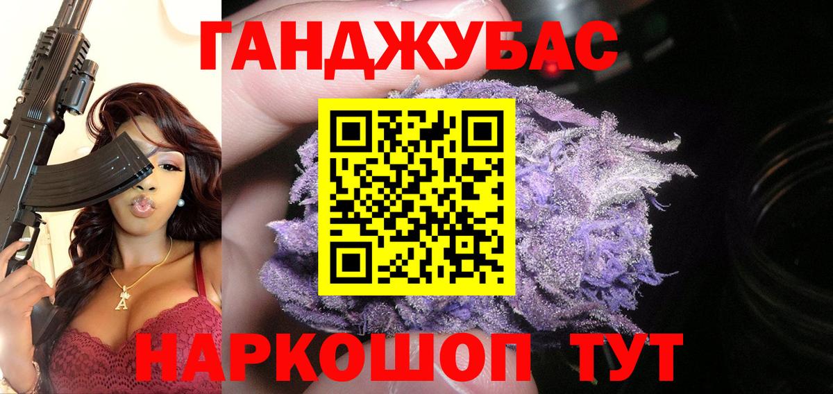 Нижний Тагил  МАРИХУАНА LSD WEED  Каннабис AK-47  Вход с VPN  Шишки марихуана индика  Бошки марихуана ГИДРОПОН 